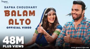 Ya Balam Alto Lyrics