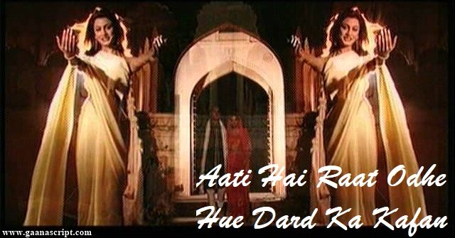 Aati Hai Raat Odhe Lyrics