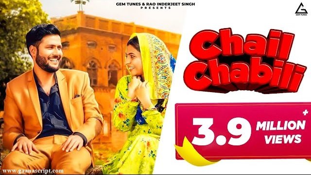 Bahu Se Chail Chabili Lyrics