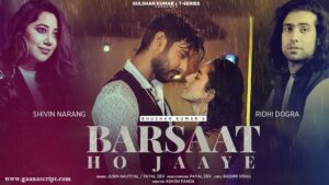 Barsat Ho Jaaye Lyrics