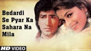 Bedardi Se Pyar Ka Lyrics