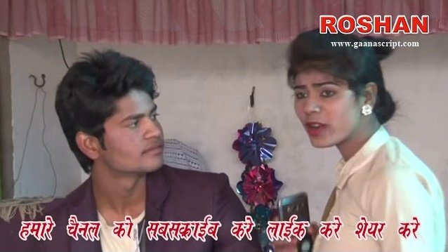 Deoband Ke Mele Mein Lyrics