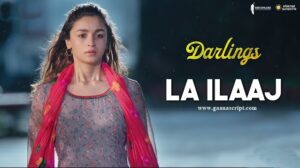 Dil Hamara La Ilaj Hai Lyrics