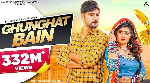 Ghunghat Bain Lyrics