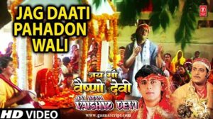Jag Daati Pahadon Wali Maa Lyrics
