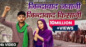 Jindabad Jawani Lyrics