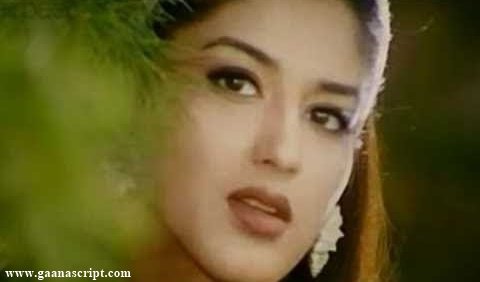 Jiske Aane Se Hindi Lyrics