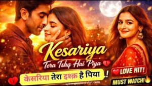 Kesariya Tera Ishq Hai Piya Lyrics