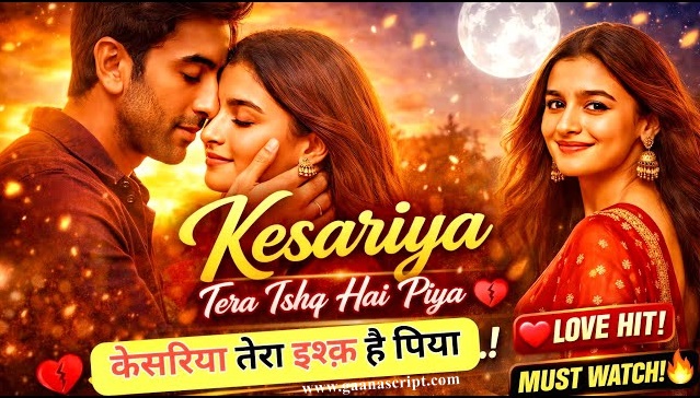 Kesariya Tera Ishq Hai Piya Lyrics