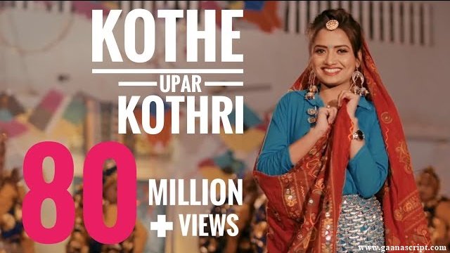 Kothe Upar Kothri Lyrics