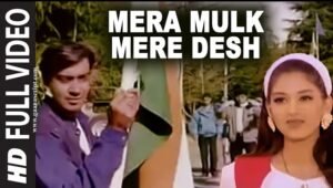 Mera Mulk Mera Desh Lyrics