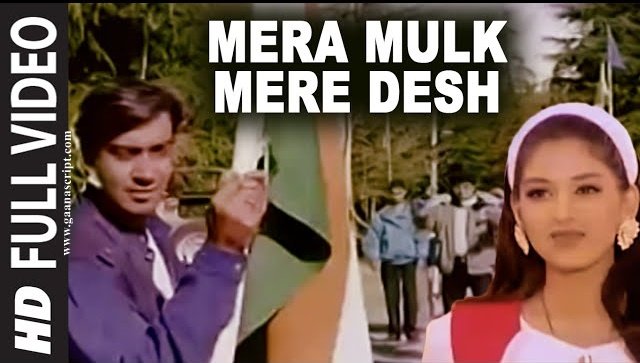 Mera Mulk Mera Desh Lyrics