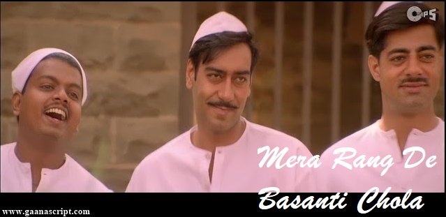 Mera Rang De Basanti Chola Lyrics