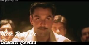 Mera Rang De Basanti Cholaa Lyrics