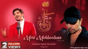 Meri Mehbooba Lyrics