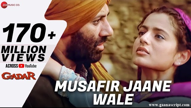 Musafir Jaane Wale Lyrics