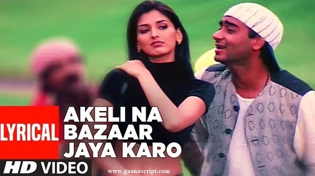 Nazar Lag Jayegi Hindi Lyrics