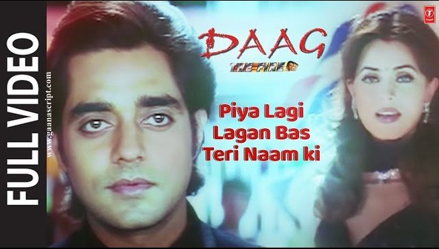 Piya Lagi Lagan Bas Teri Naam Ki Lyrics