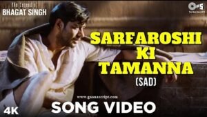 Sarfaroshi Ki Tamanna Lyrics