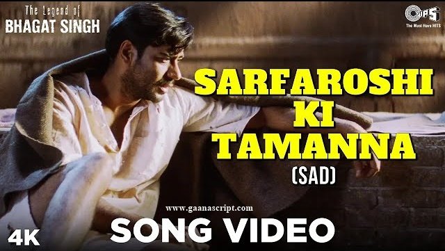 Sarfaroshi Ki Tamanna Lyrics