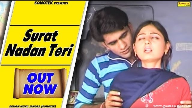 Surat Nadan Teri Lyrics