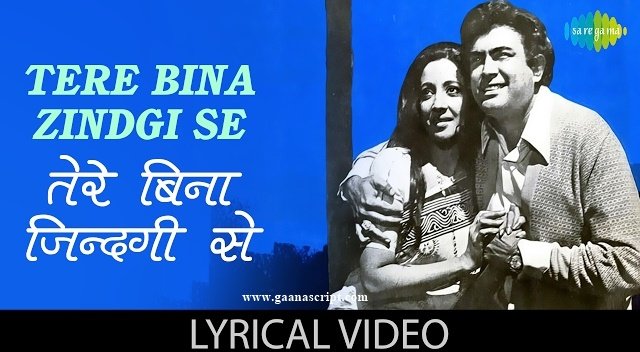 Tere Bina Zindagi Se Koi Hindi Lyrics