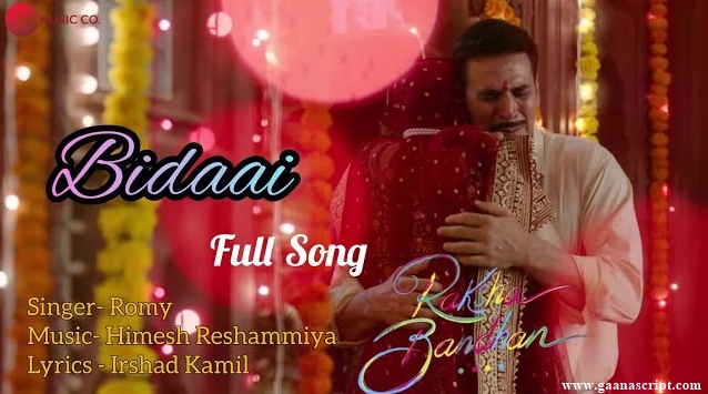 Teri Bidaai Lyrics