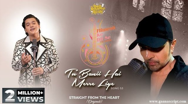 Tu Bani Hai Mere Liye Lyrics