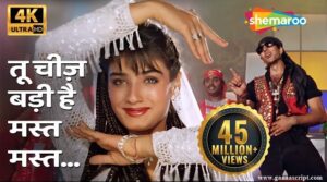 Tu Cheez Badi Hai Mast Lyrics