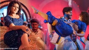 Bahu 100 Ka Note Lyrics