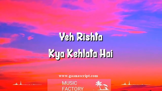 Bandhan Aise Ban Jaate Hai Lyrics