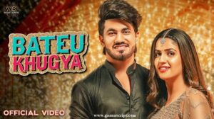 Bateu Kho Gaya Lyrics