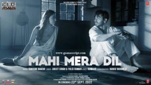 Beparwah Hai Mahi Mera Lyrics