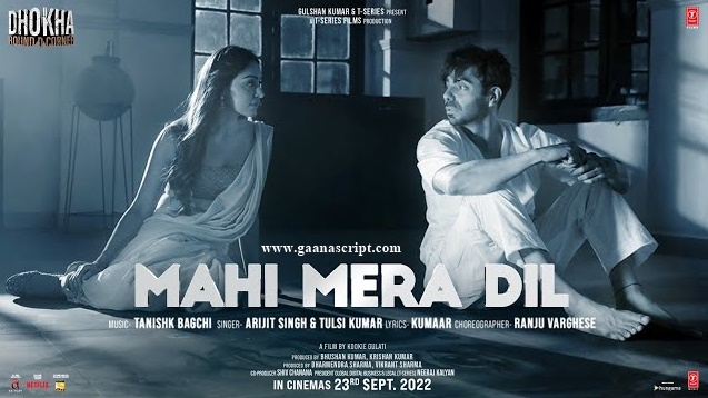 Beparwah Hai Mahi Mera Lyrics