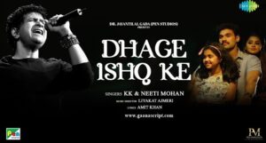 Dhaage Ishq Ke Lyrics