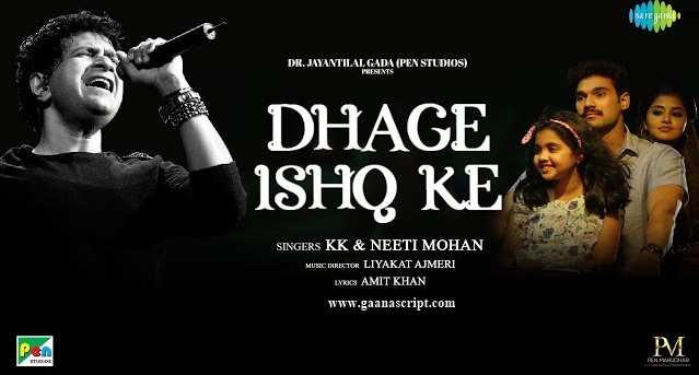 Dhaage Ishq Ke Lyrics