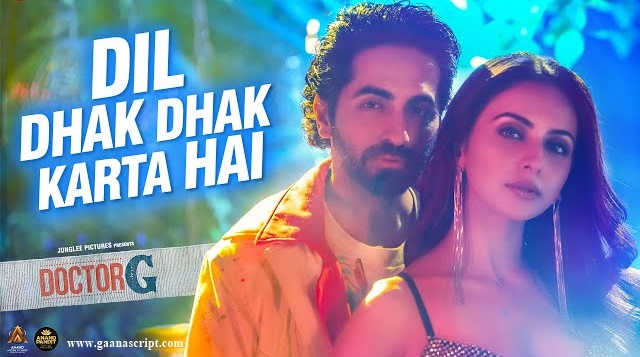 Dil Dhak Dhak Lyrics