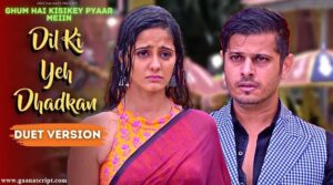 Dil Ki Yeh Dhadkan Lyrics
