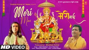 Ek Taraf Meri Mai Hai Hindi Lyrics