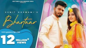 Gori Re Bhartar Lyrics