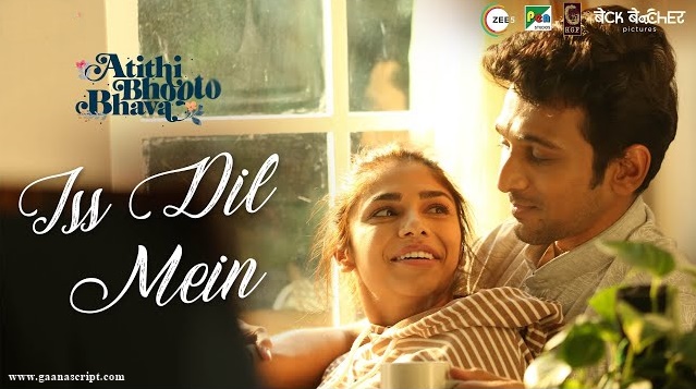 Iss Dil Mein Lyrics