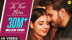 Jaa Tere Bina Lyrics