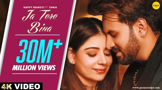 Jaa Tere Bina Lyrics