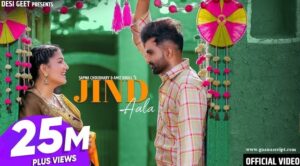 Jind Aala Lyrics