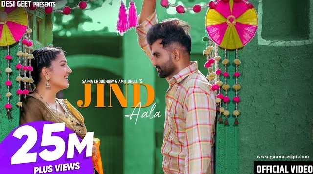 Jind Aala Lyrics