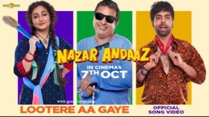 Lootere Aa Gaye Lyrics