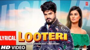 Looteri Lyrics