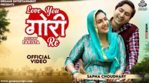 Love You Gori Re Lyrics