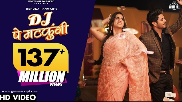 Main Dj Pe Matkungi Lyrics