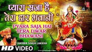Pyara Saja Hai Tera Dwar Lyrics